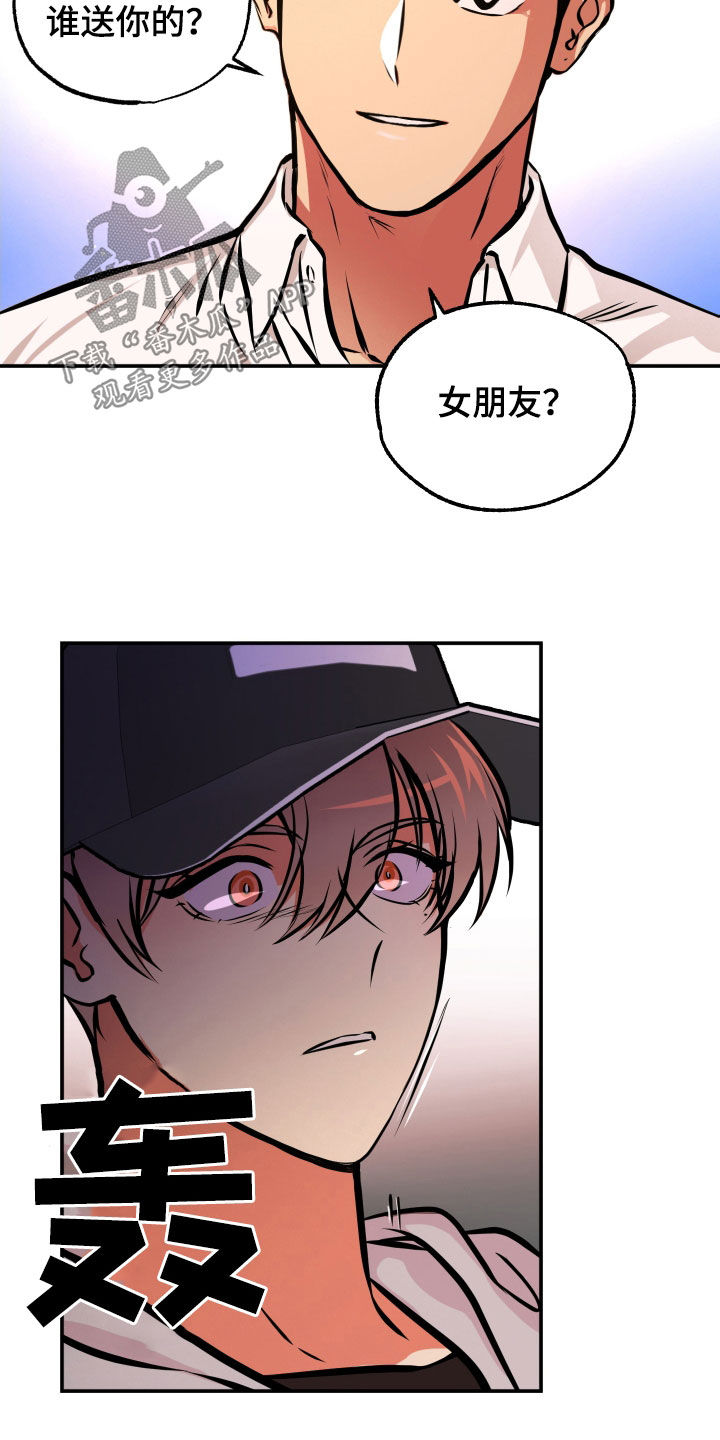 第19章：邀请13