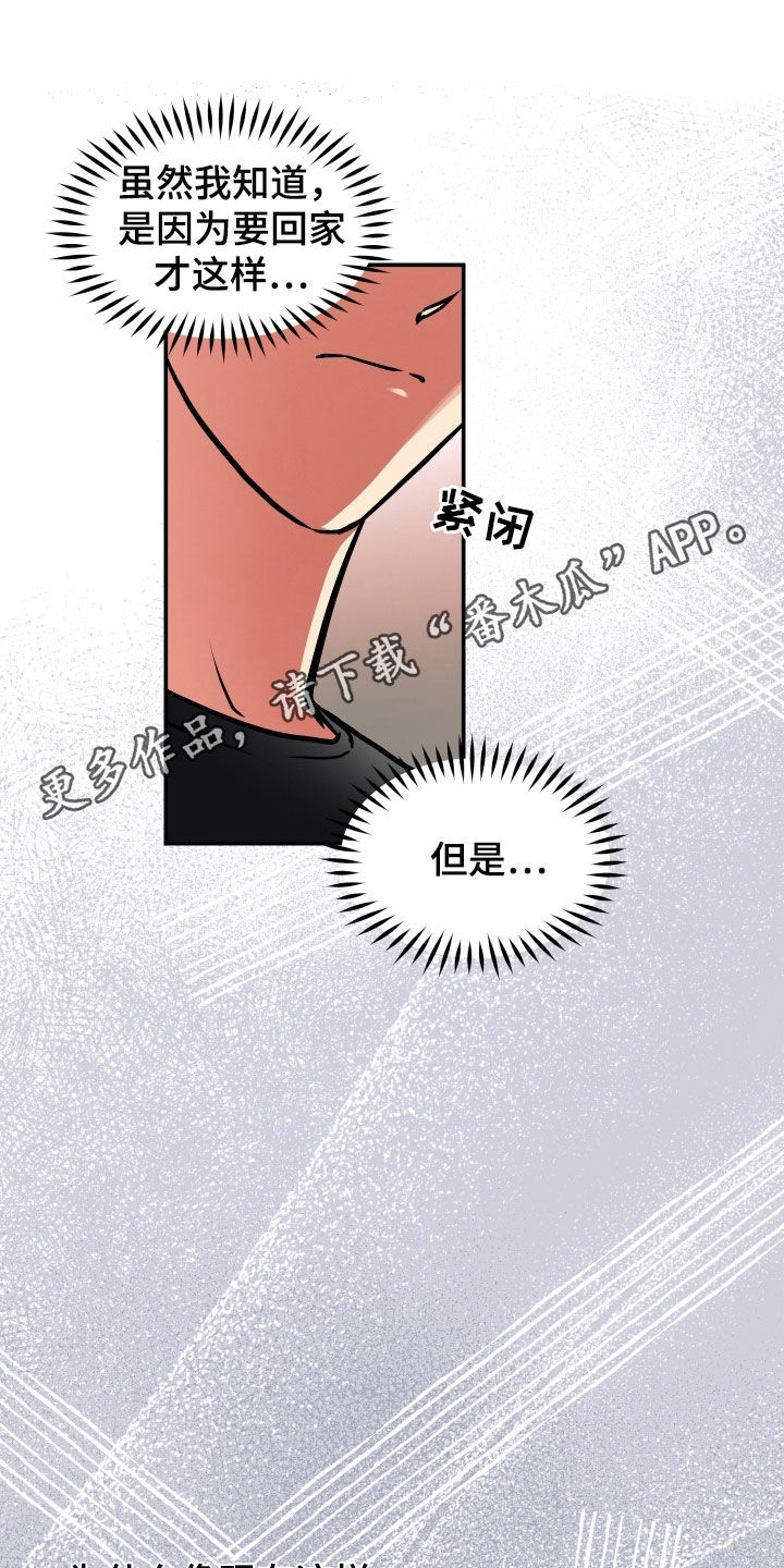 第41章：眼泪0