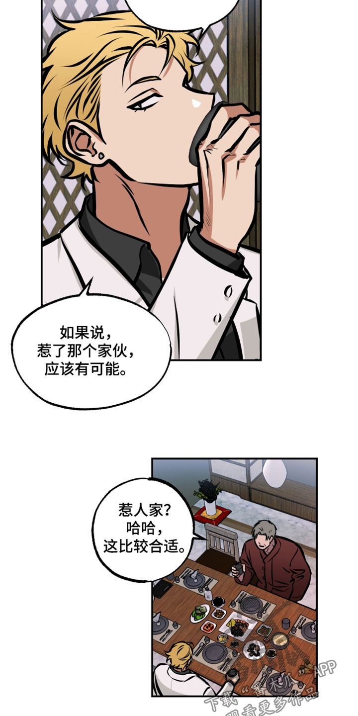 第23章：表情6