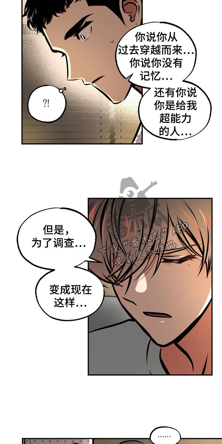 第33章：重要的话5