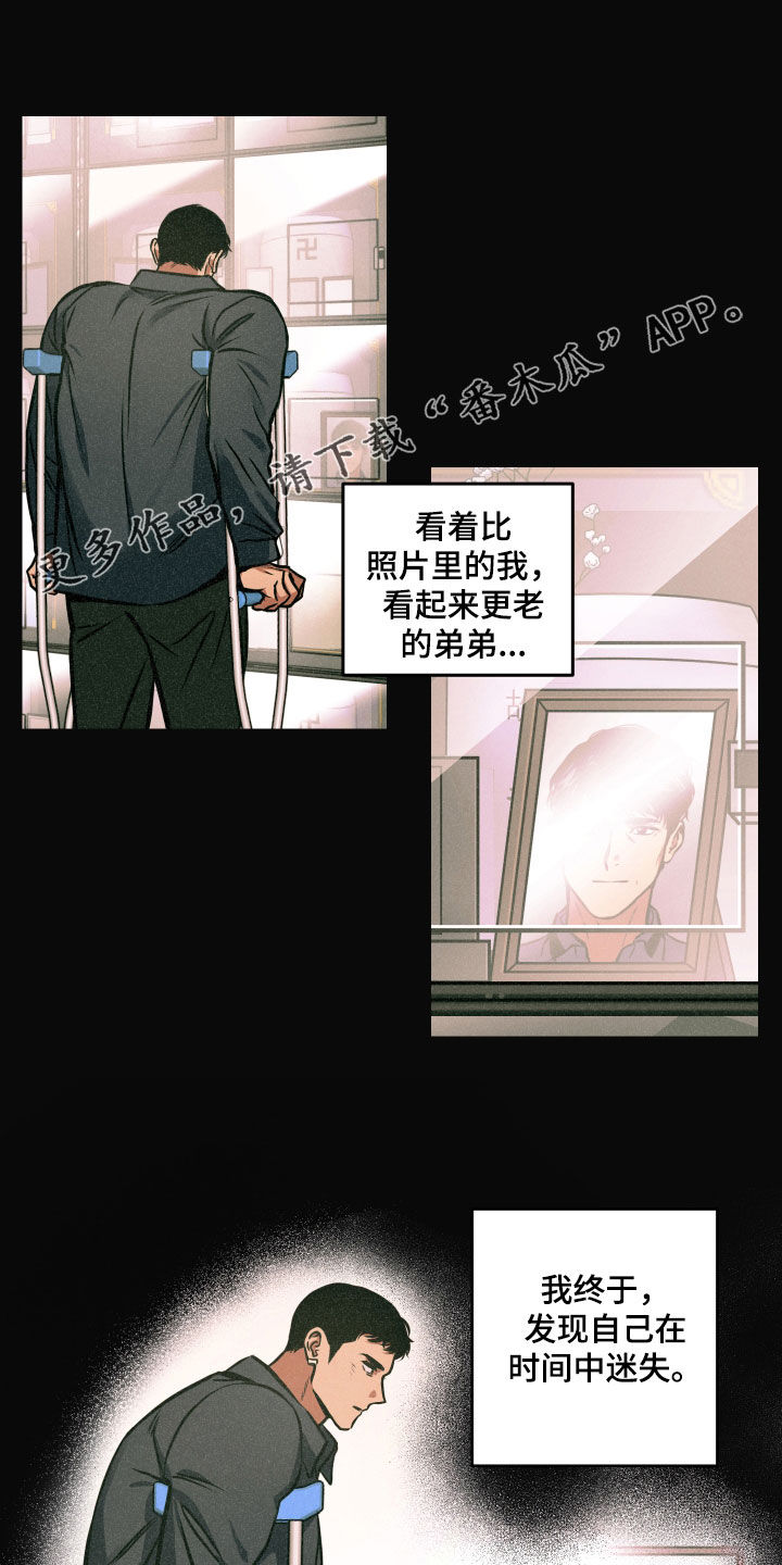 第55章：寂静0