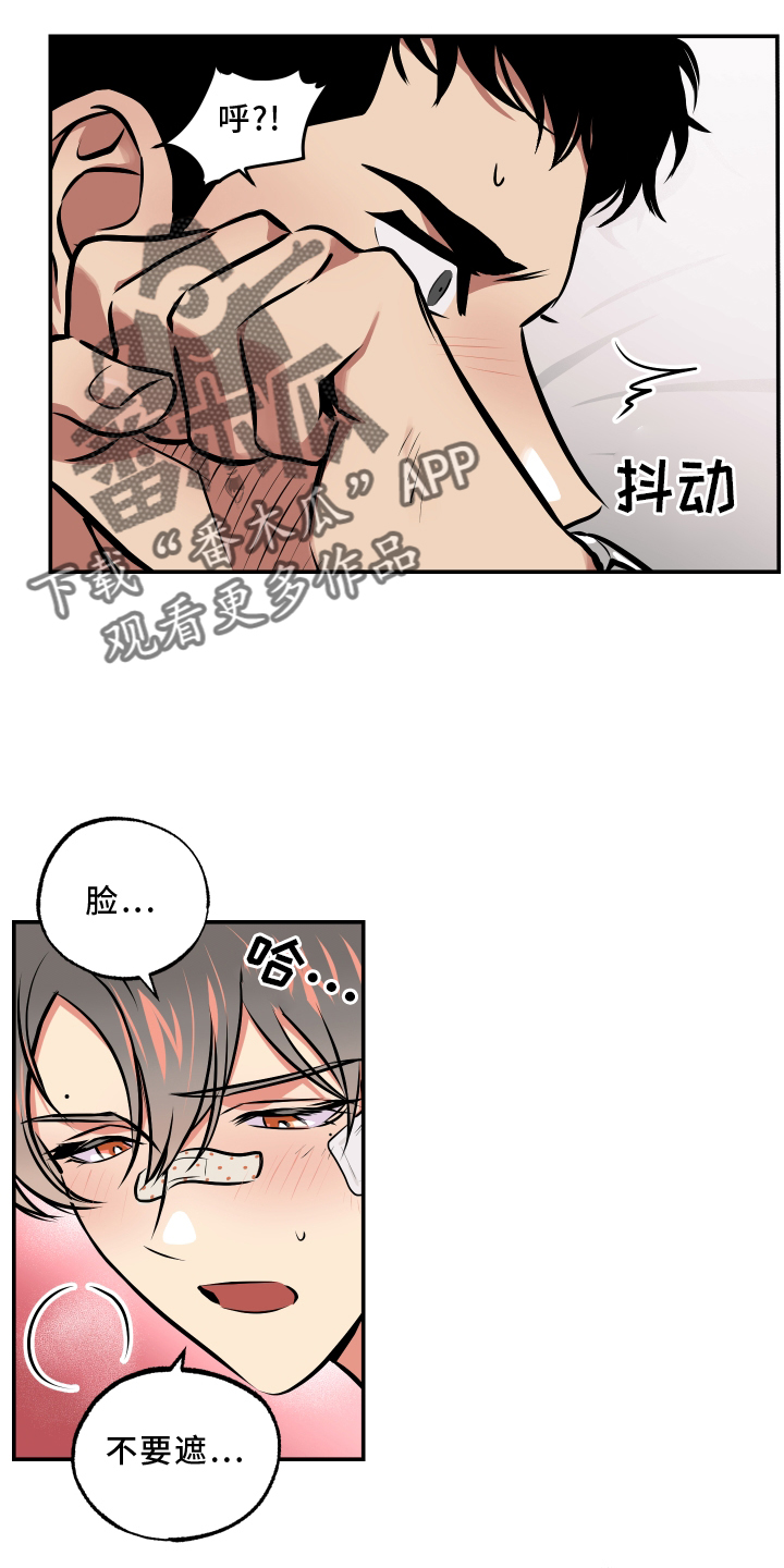 第63章：开心3