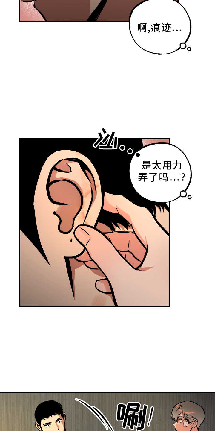 第64章：心里话12
