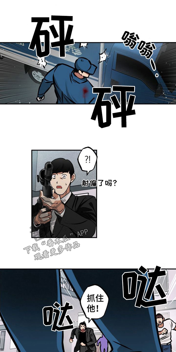 第29章：断后13