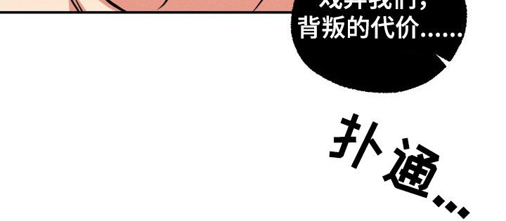 第44章：代价14