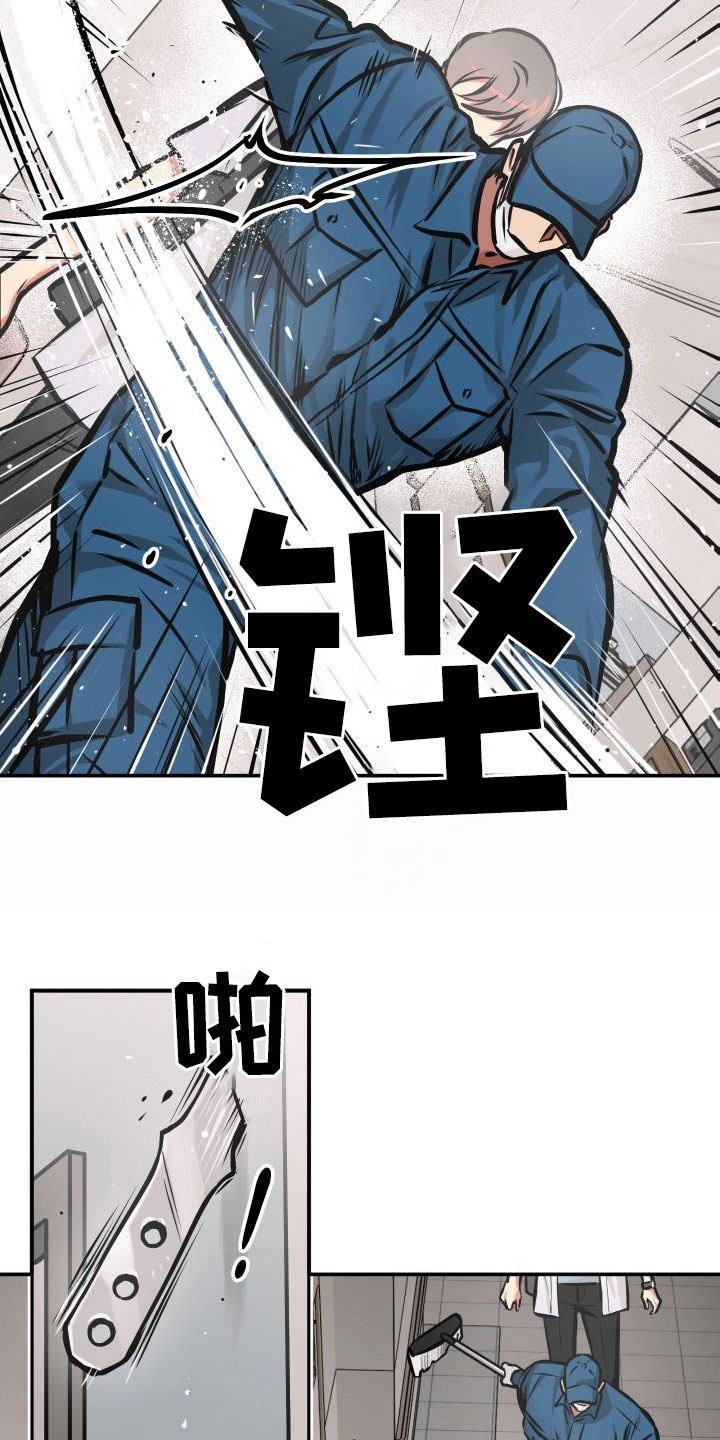 第27章：如临大敌3