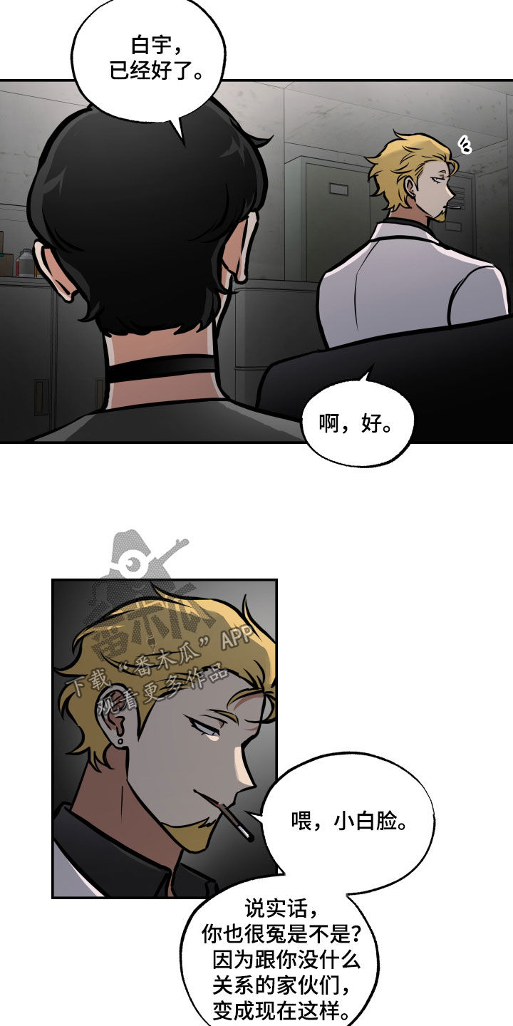 第57章：审讯1