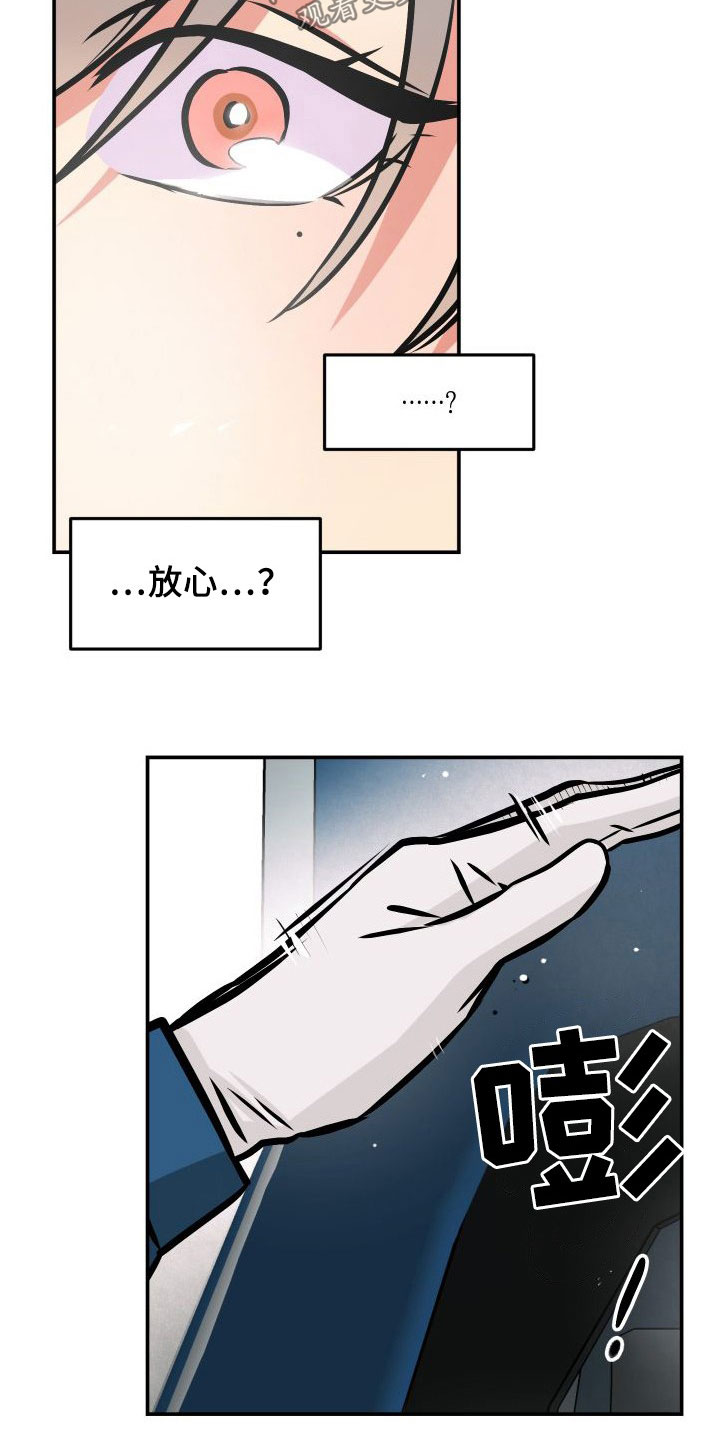 第29章：断后12