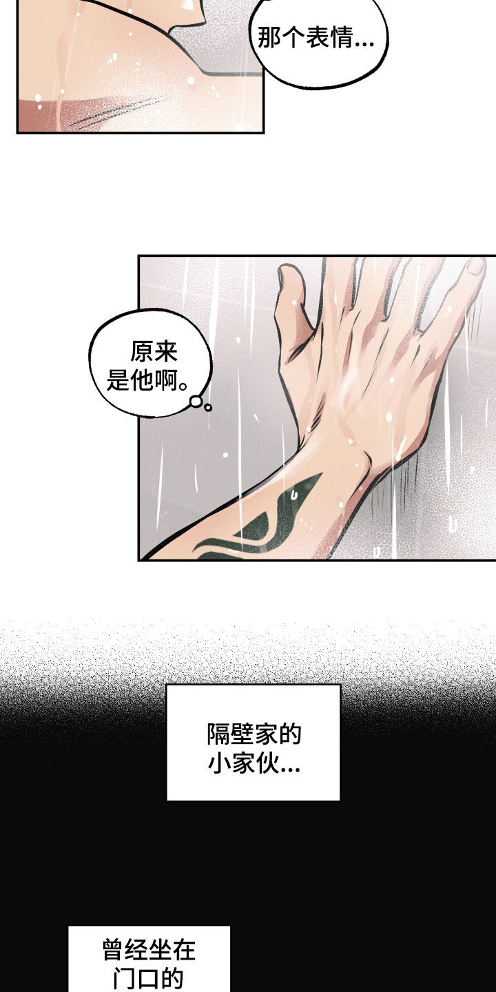 第46章：原来是他12
