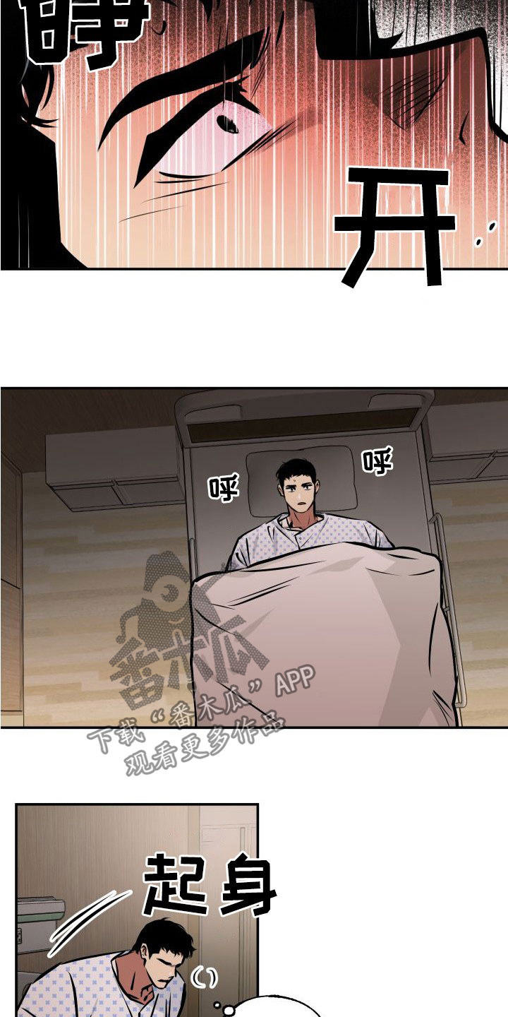 第30章：逃脱10