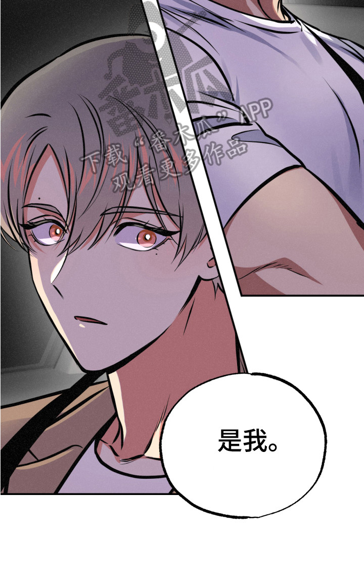 第15章：能力源头16