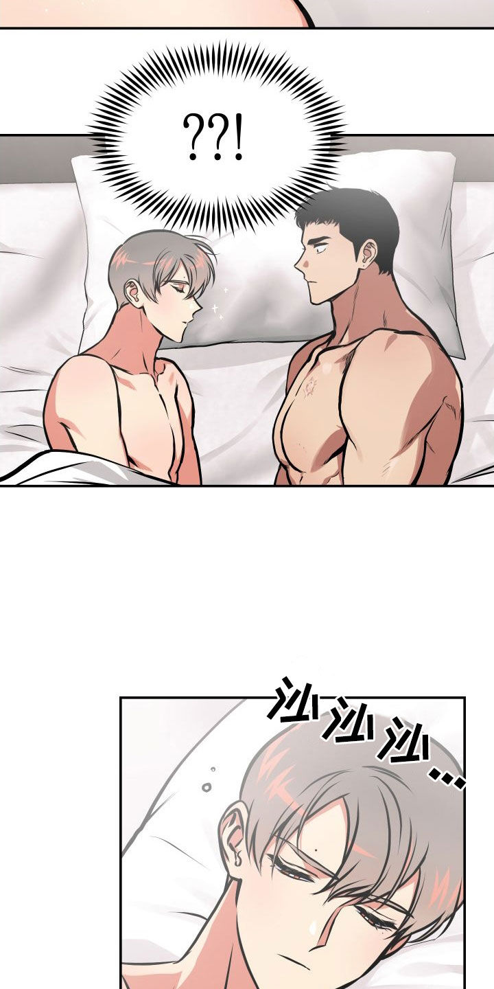 第43章：不记得了7