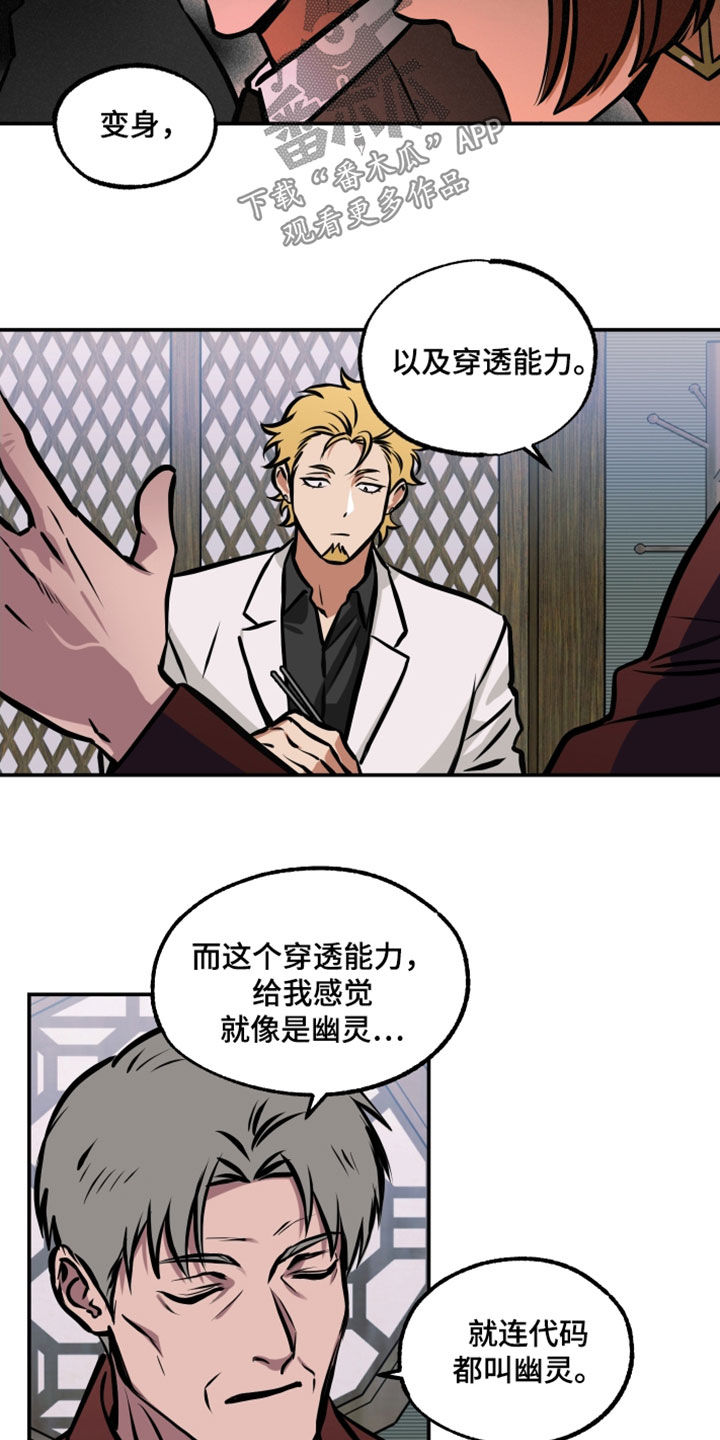 第23章：表情9
