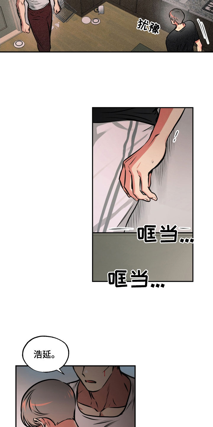 第49章：我喜欢你10