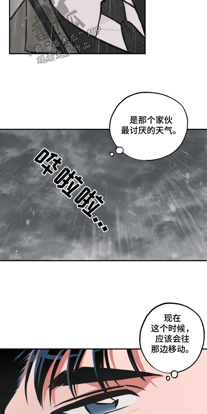 第50章：我也有弱点2