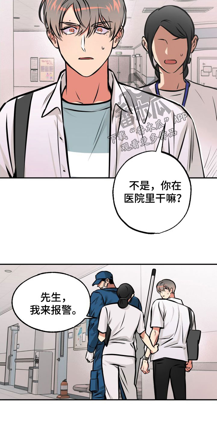 第27章：如临大敌9