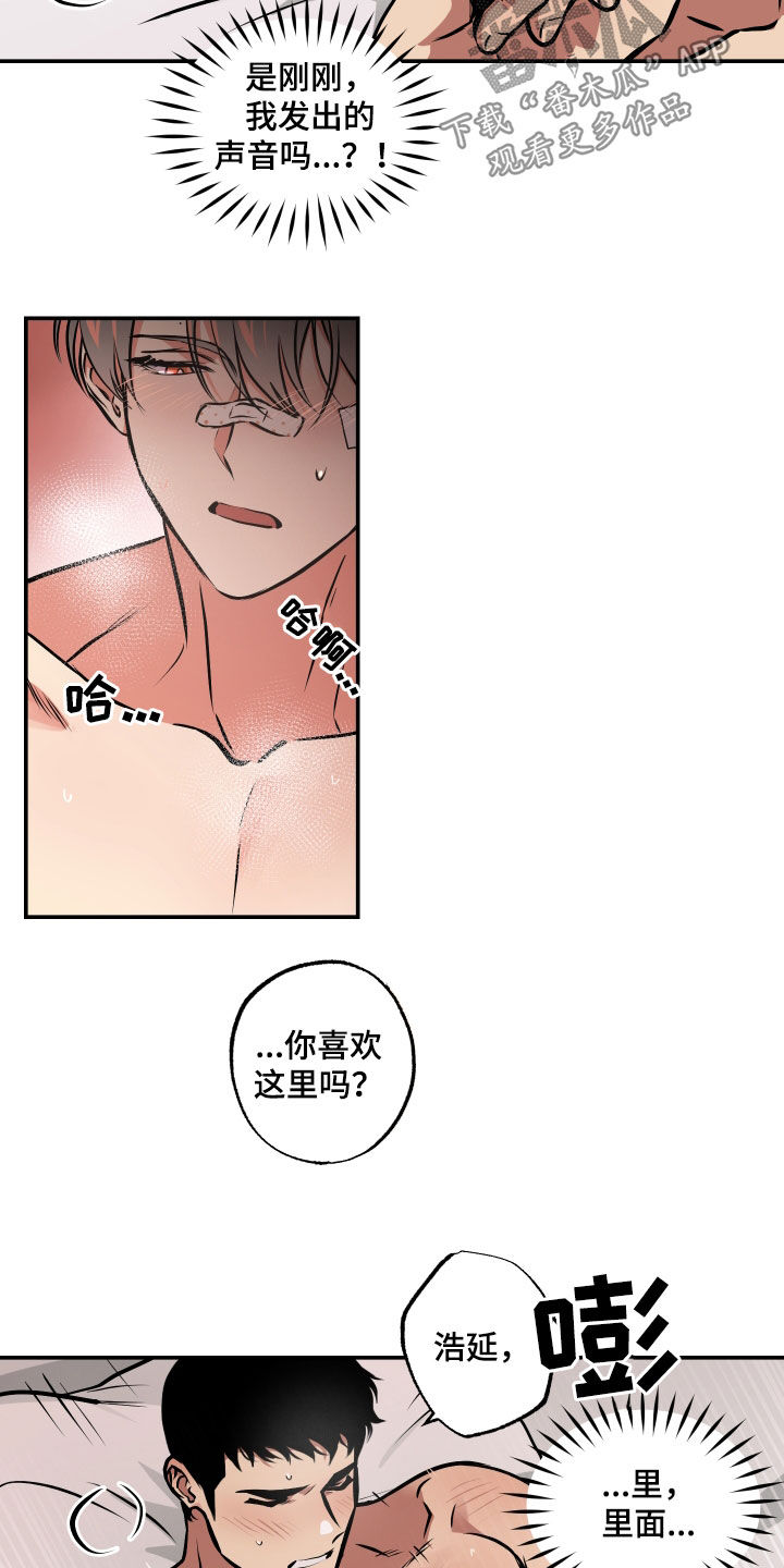 第62章：男朋友20