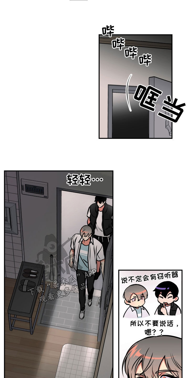 第35章：人生很累4