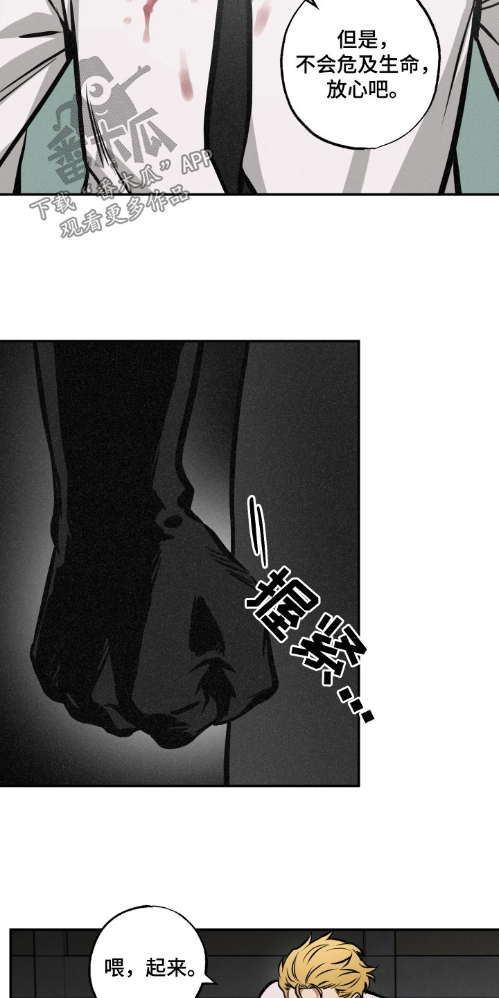 第58章：条件6