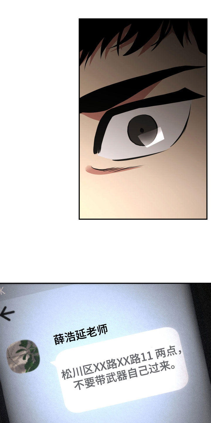 第57章：审讯11