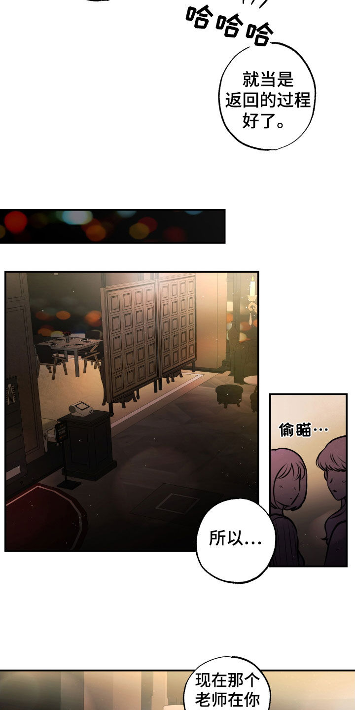 第39章：喝醉10