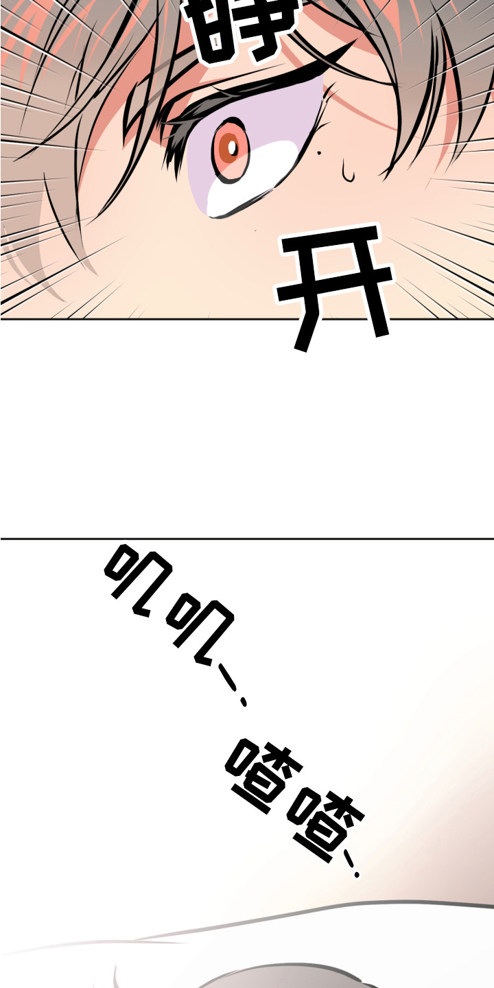 第4章：梦13