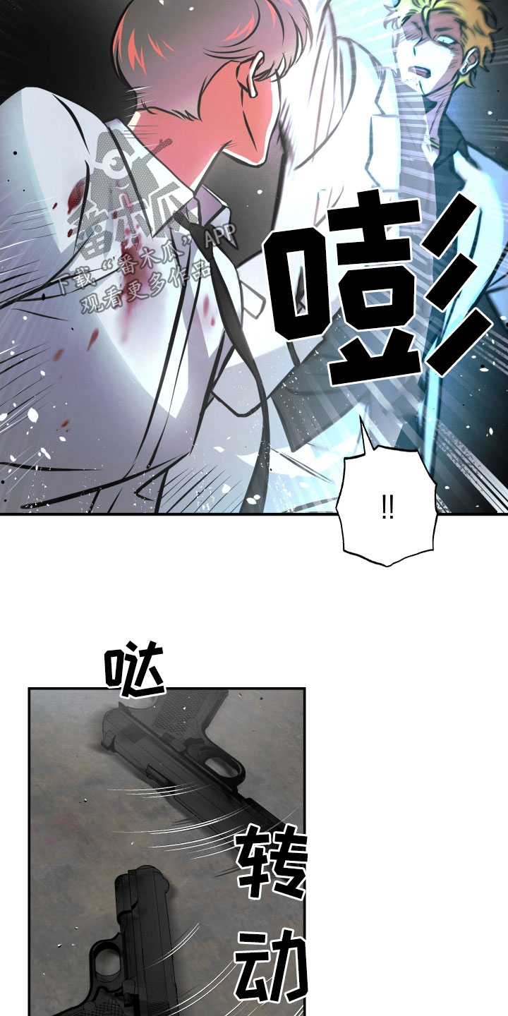 第59章：配合13