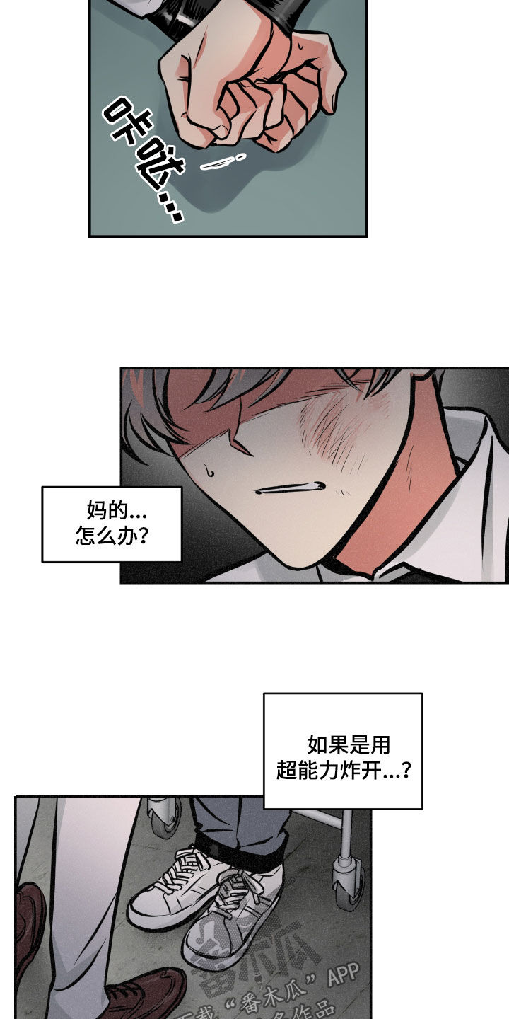 第57章：审讯19