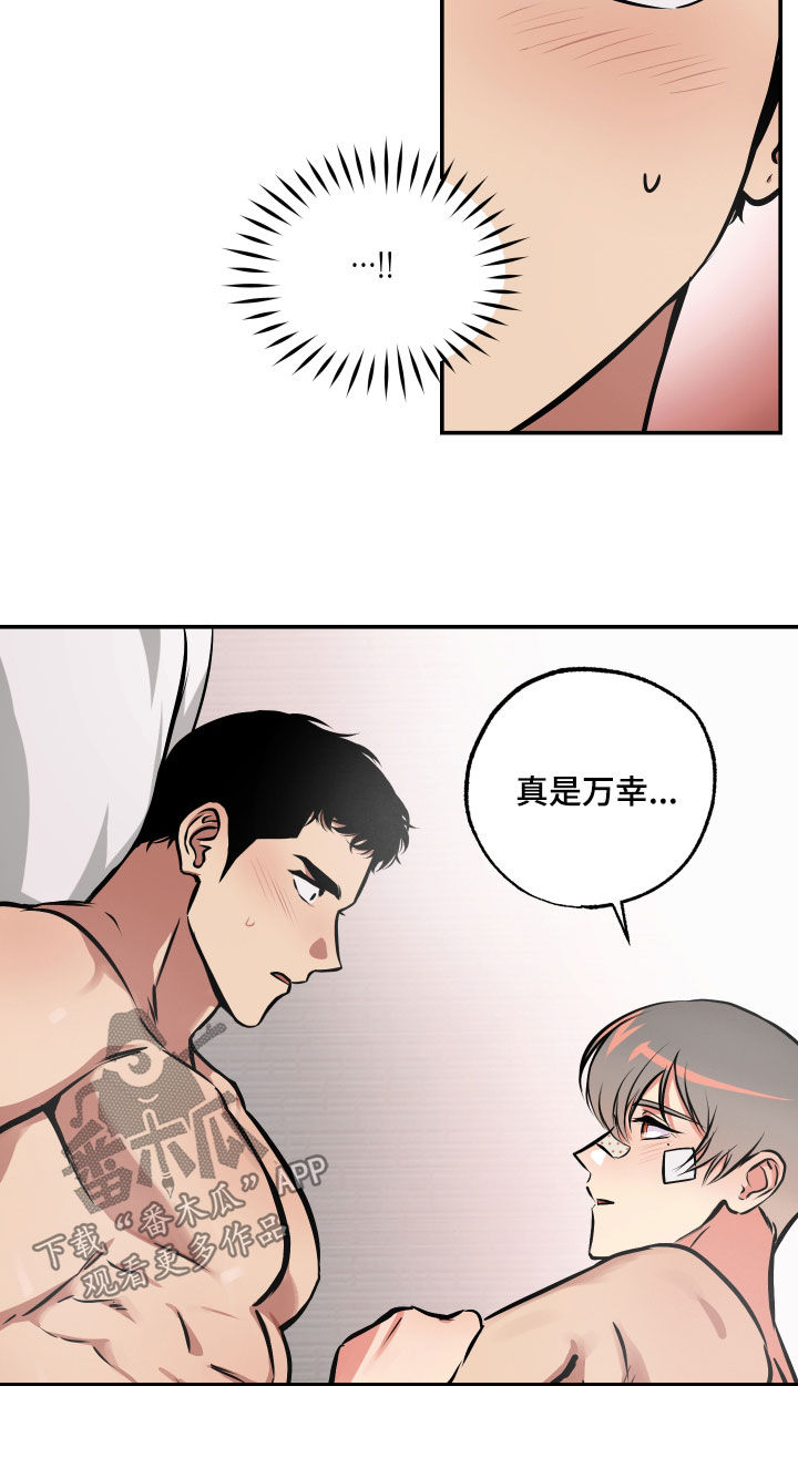 第62章：男朋友24
