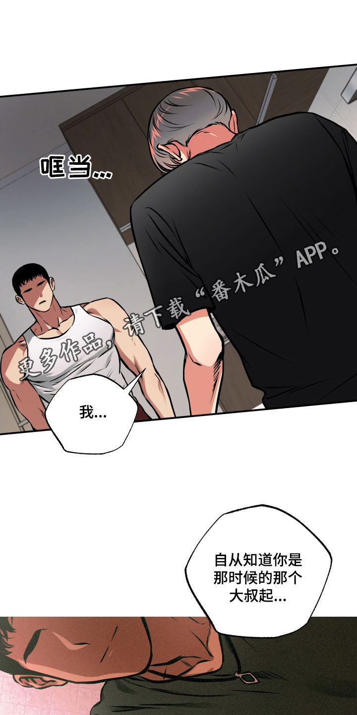 第49章：我喜欢你0