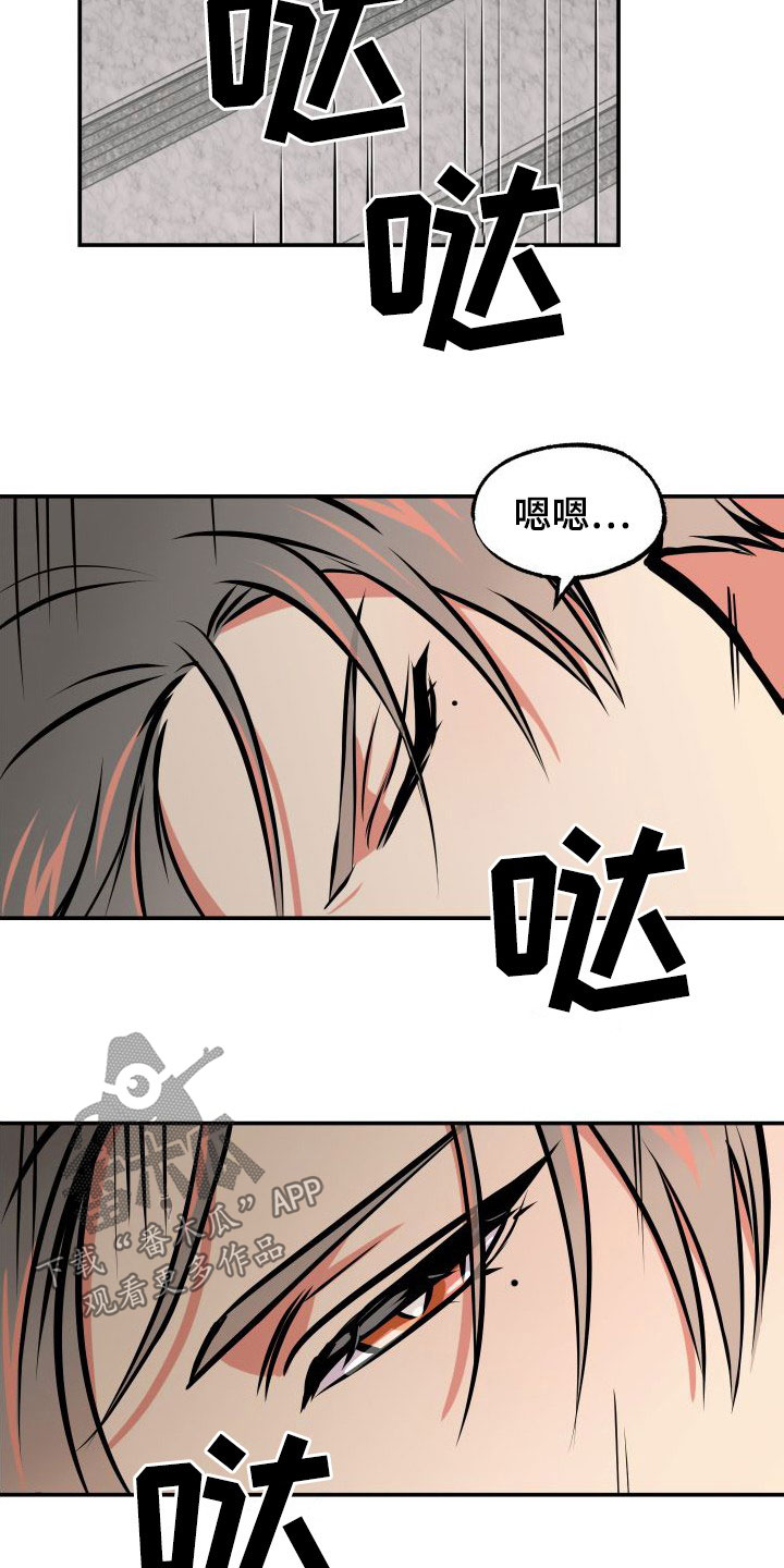第28章：一箭双雕14