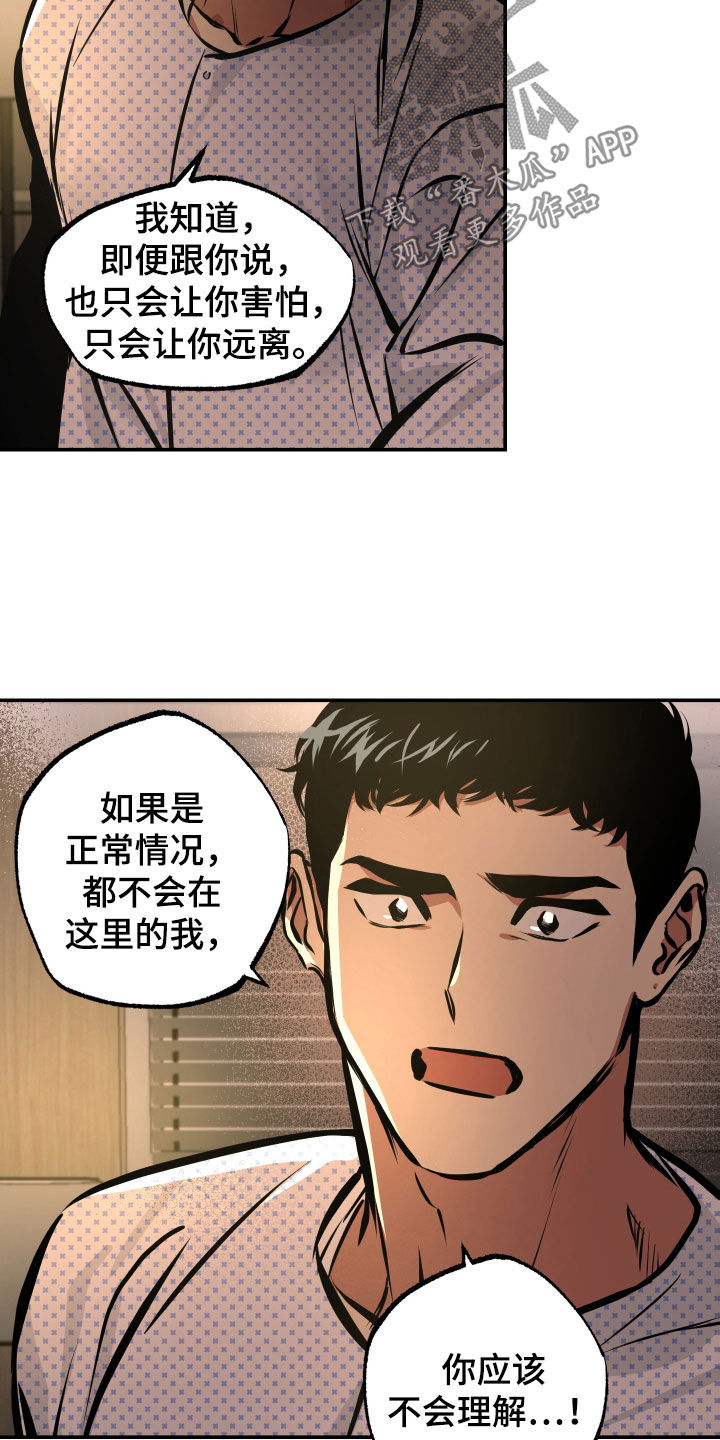第33章：重要的话9