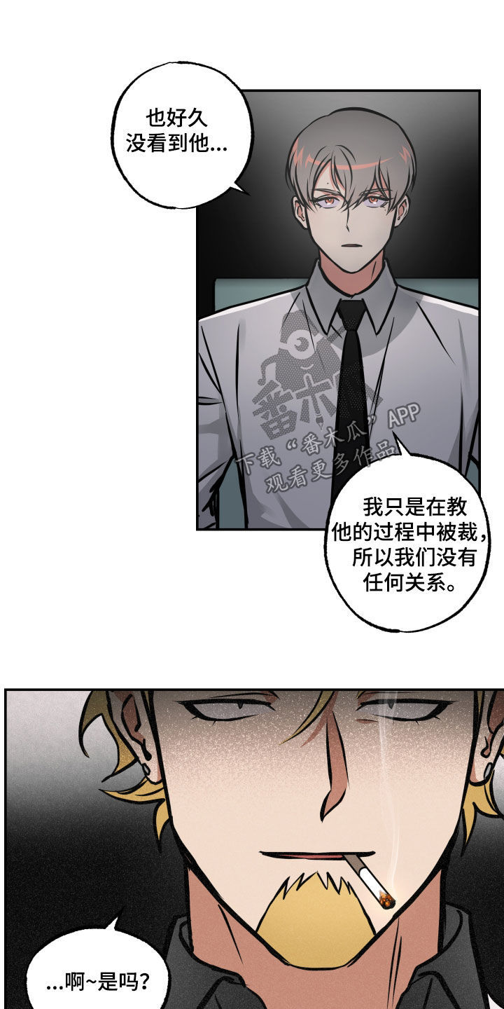 第57章：审讯15
