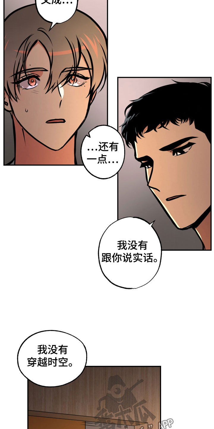 第33章：重要的话12