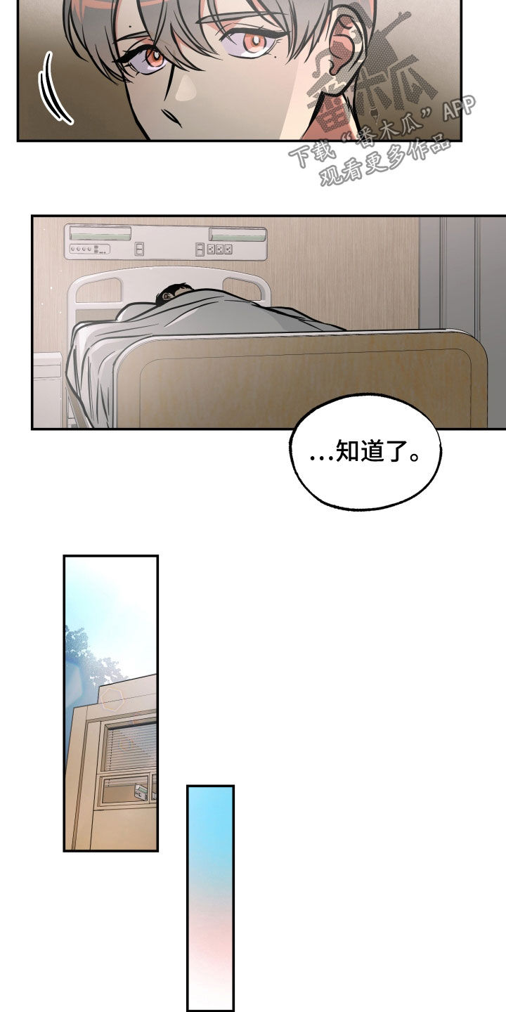 第35章：人生很累3