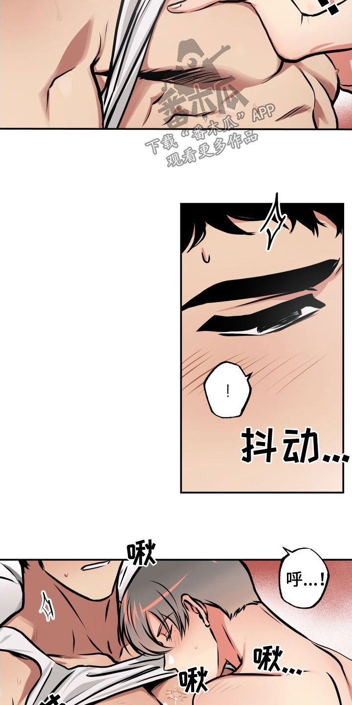 第44章：代价3