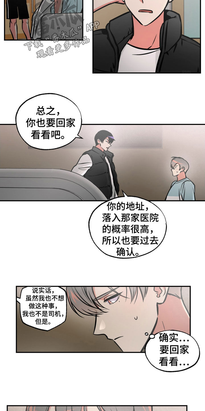 第35章：人生很累2