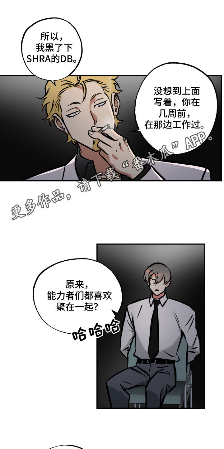 第57章：审讯0