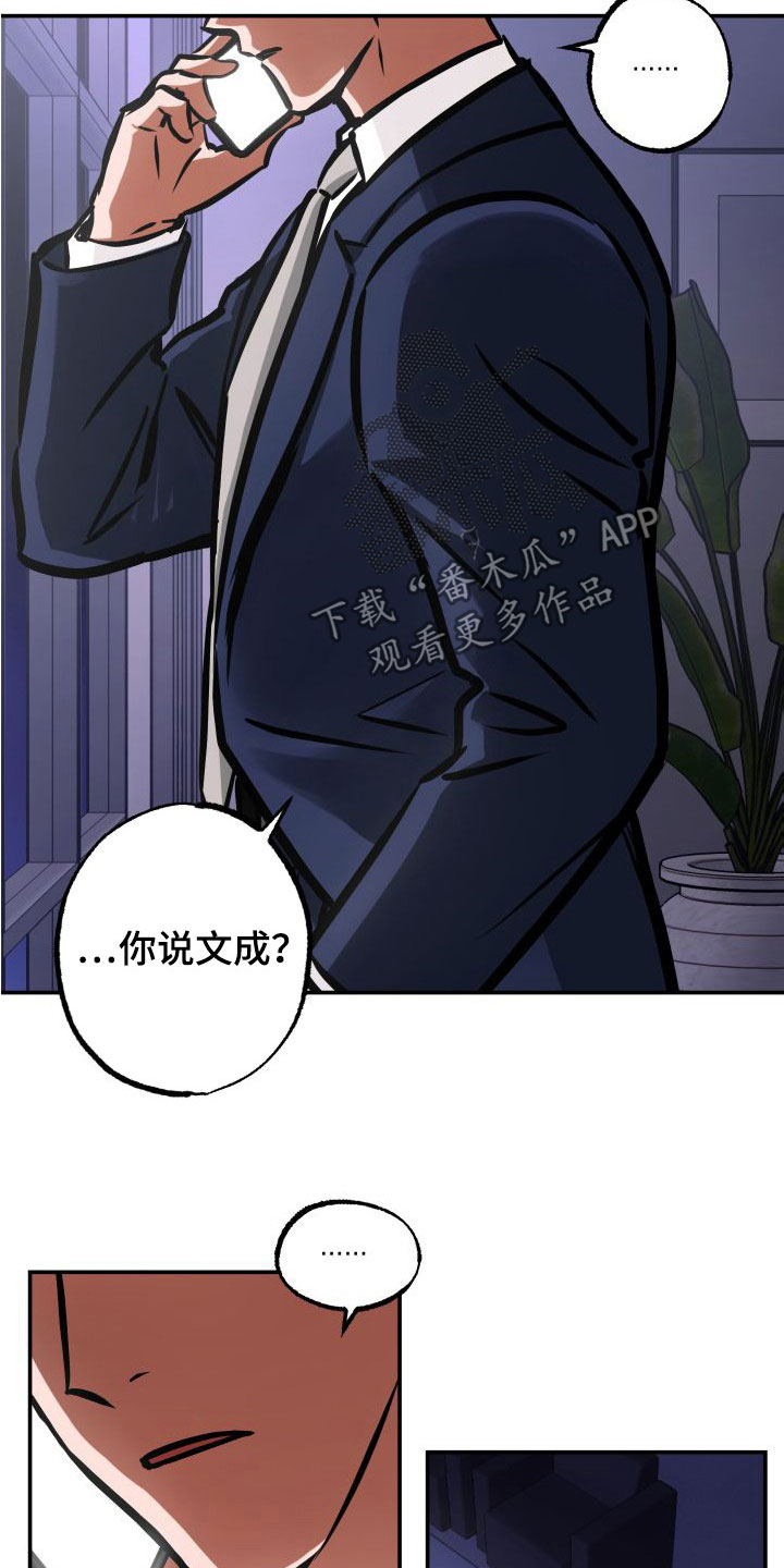 第31章：意想不到13
