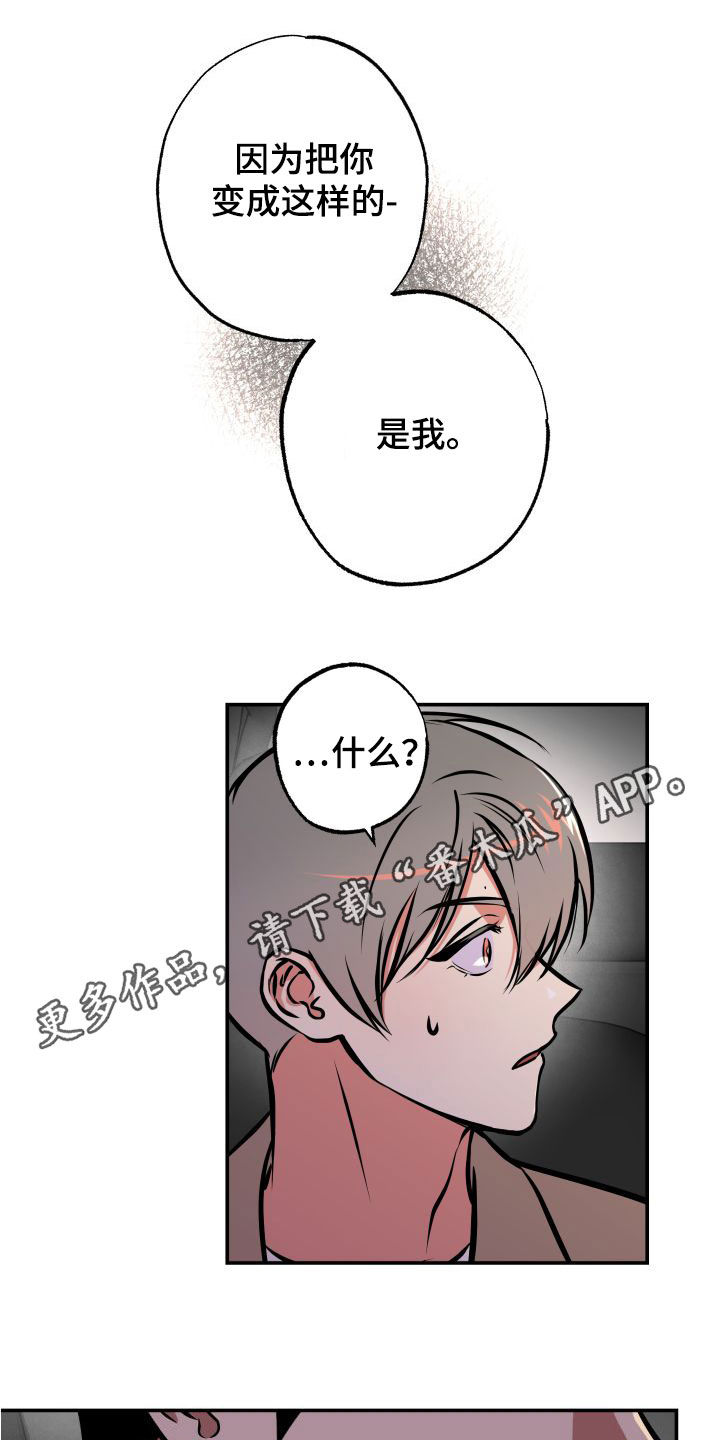 第16章：怪谈0