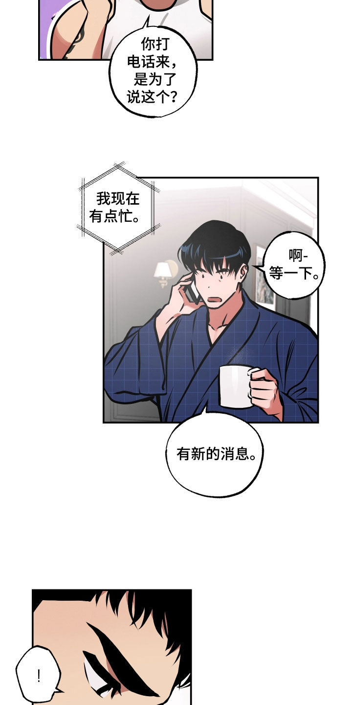第48章：真心5