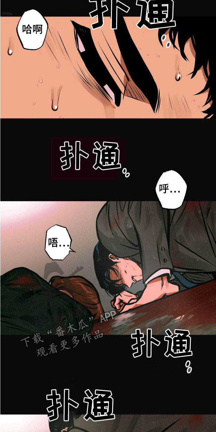 第30章：逃脱7