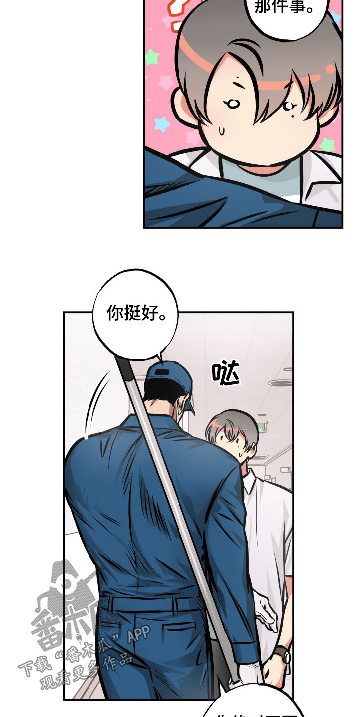 第27章：如临大敌1