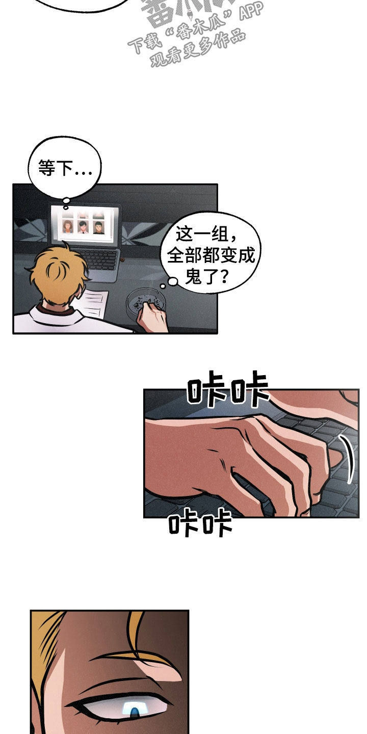 第40章：另一面5