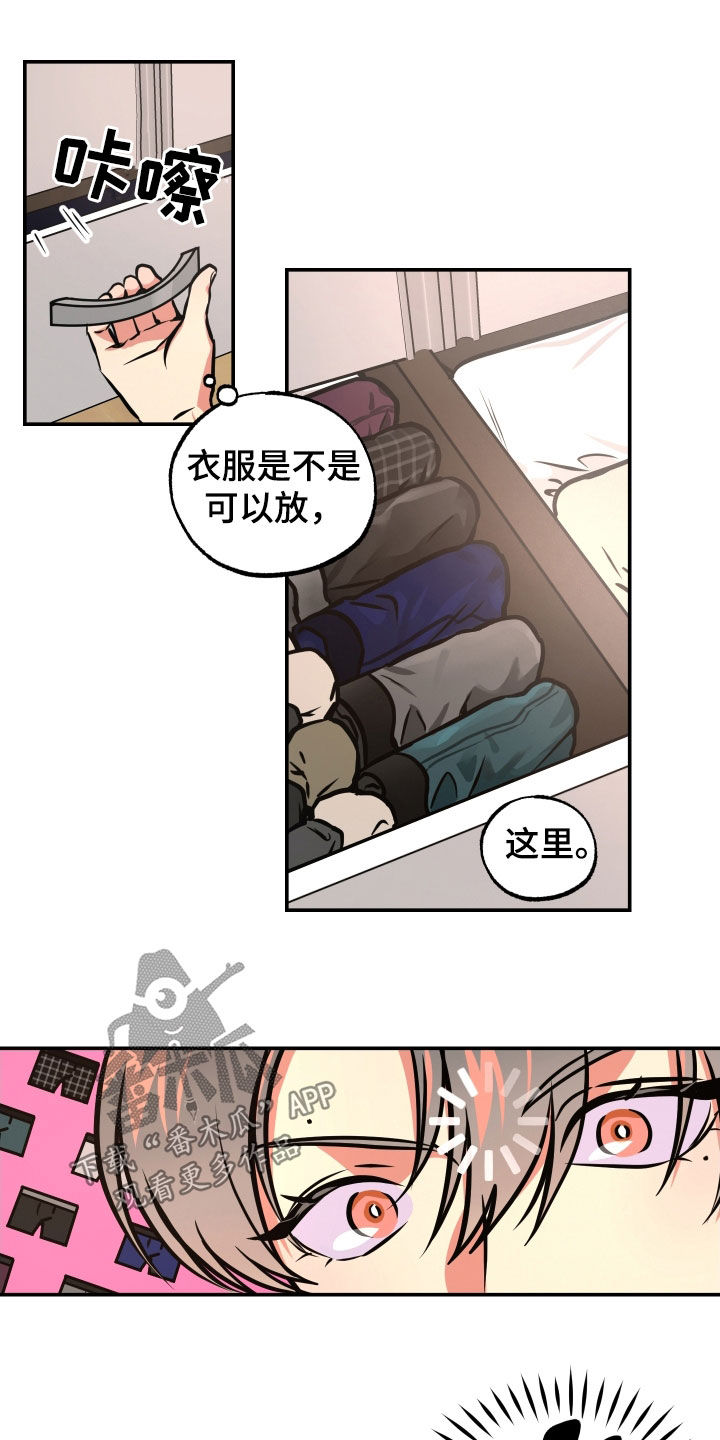 第36章：同居9