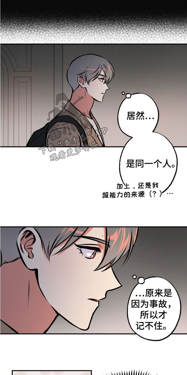 第17章：理解5