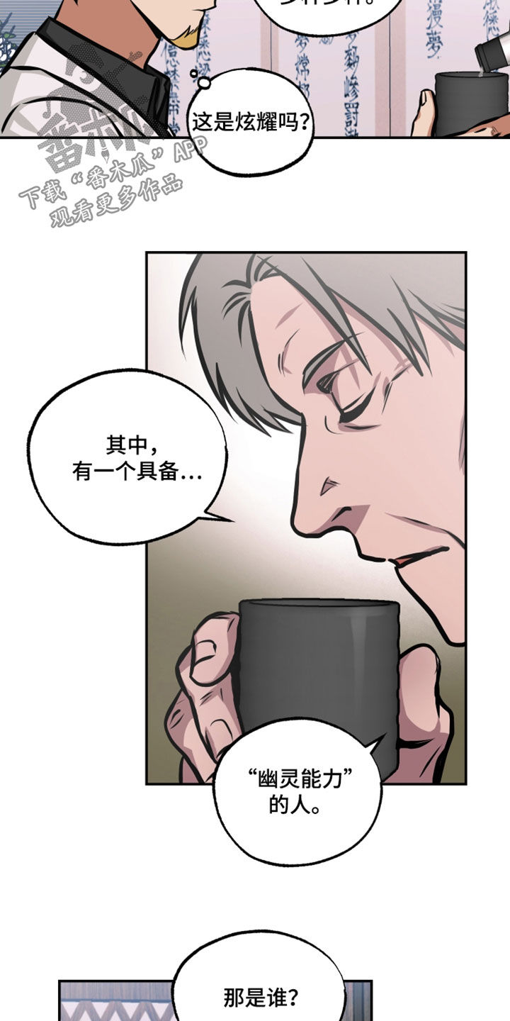 第23章：表情5