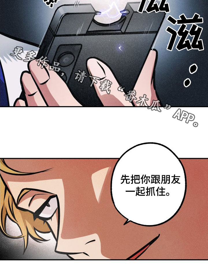 第27章：如临大敌13