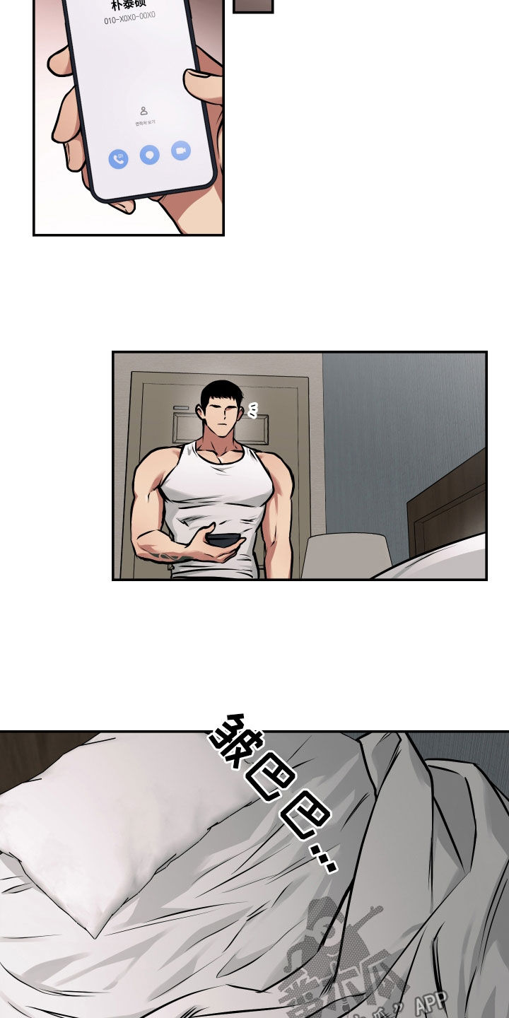 第48章：真心7