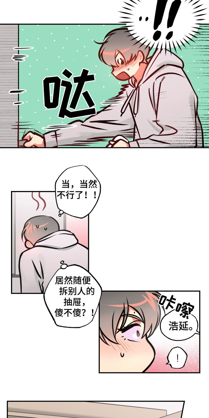 第36章：同居10